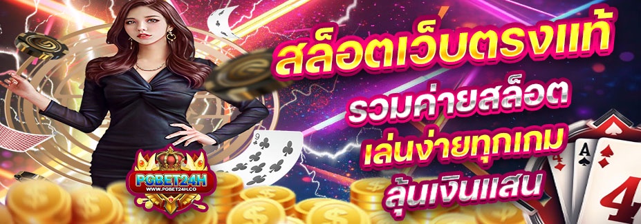 pgbet24h