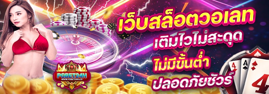 pgbet24h